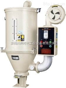 料斗干燥機 深圳川井時代工業(yè)設備的卓越設計服務